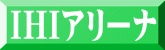 IHIA[i
